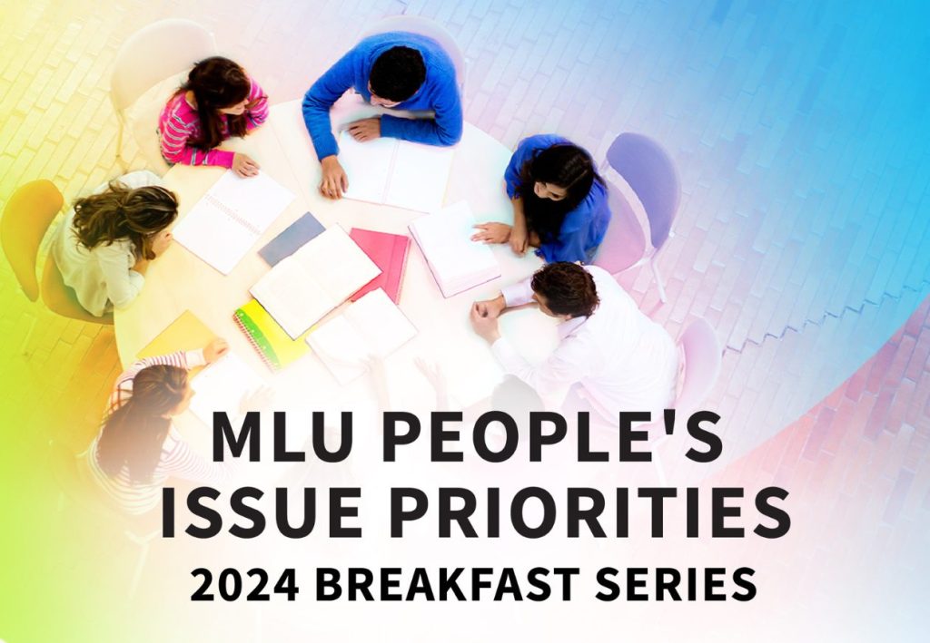 MLU People's Issues Breakfast
